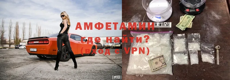 АМФЕТАМИН Premium  Белгород 