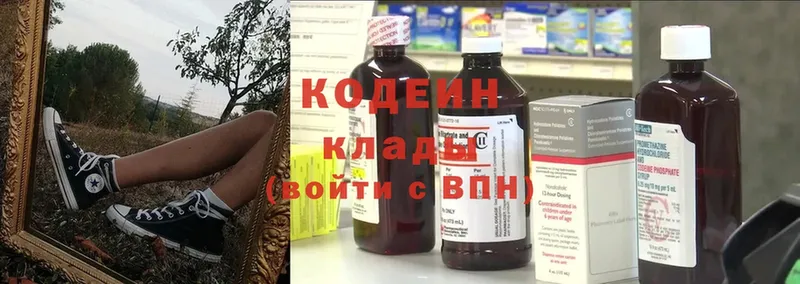 купить наркотики сайты  Белгород  Кодеиновый сироп Lean напиток Lean (лин) 