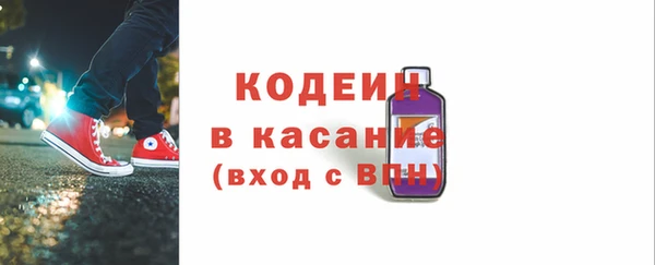 2c-b Вязьма